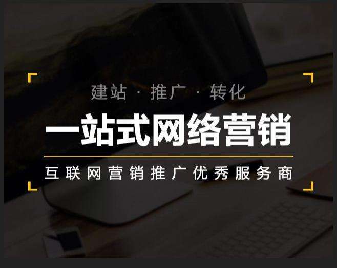古浪企业如何怎么利用网络推广抓取潜在客户