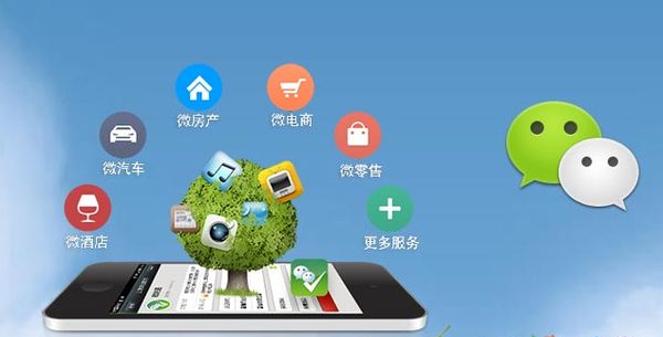 古浪分析企业微信公众号平台开发的优势有哪些？