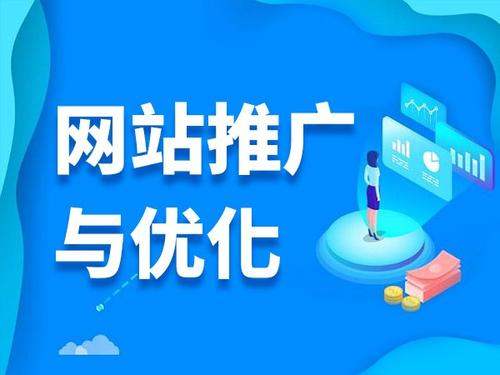 古浪电商类网络推广如何做才有更好的效果