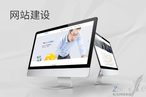 古浪网站建设公司分析网页设计如何提升吸引力
