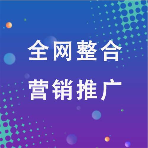 古浪企业网络推广老是没有客户的原因是什么呢