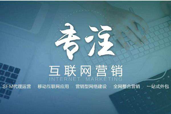 古浪电商行业做网络推广需要具备的条件有哪些