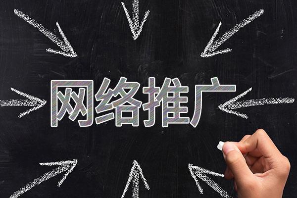 古浪网络推广公司介绍几个企业软文推广的发布平台